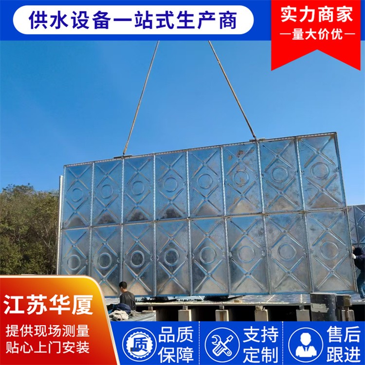 模块化 BDF 装配式水箱 不锈钢镀锌复合 大中小容量均可定制