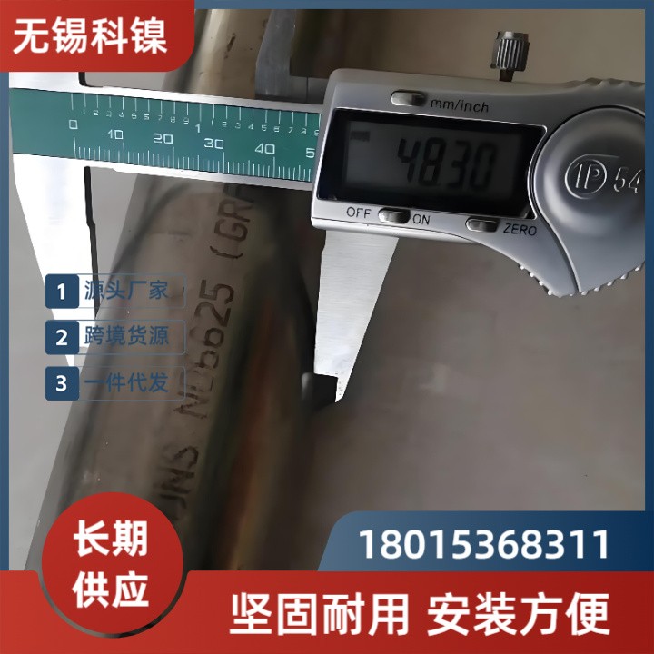 【非标定制】N06625异形无缝管 | 方管/矩形管/盘管 | 来图加工+激光测径！