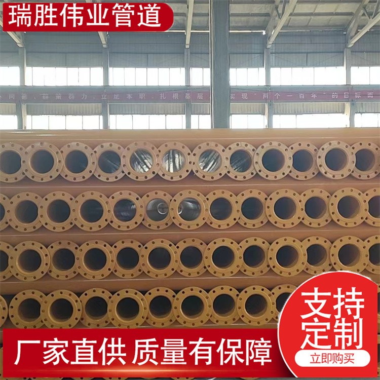 瑞胜伟业管道 直缝DN80污水排放4寸内外涂塑饮用水管6米 生产厂家