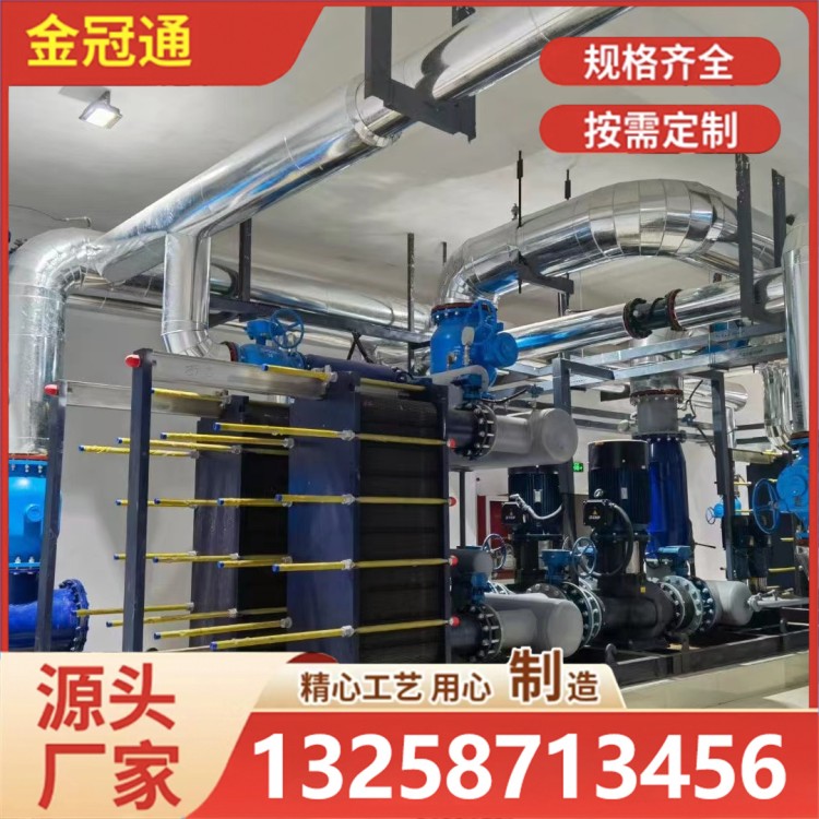 换热机组 高温热水立式容积热水换热器 果汁饮料加热系统