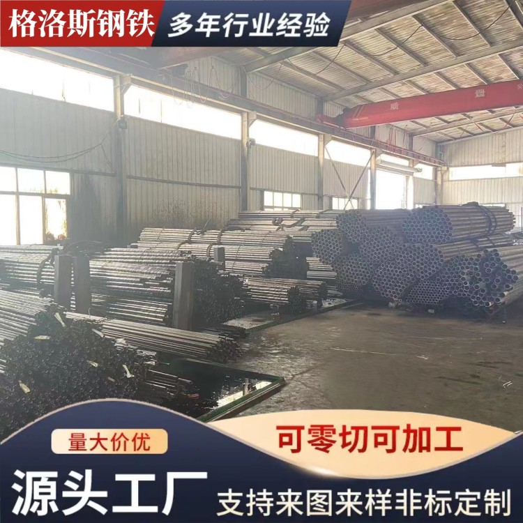 20CrMo小口径精密管530x13P91合金管耐腐蚀耐酸零售切割