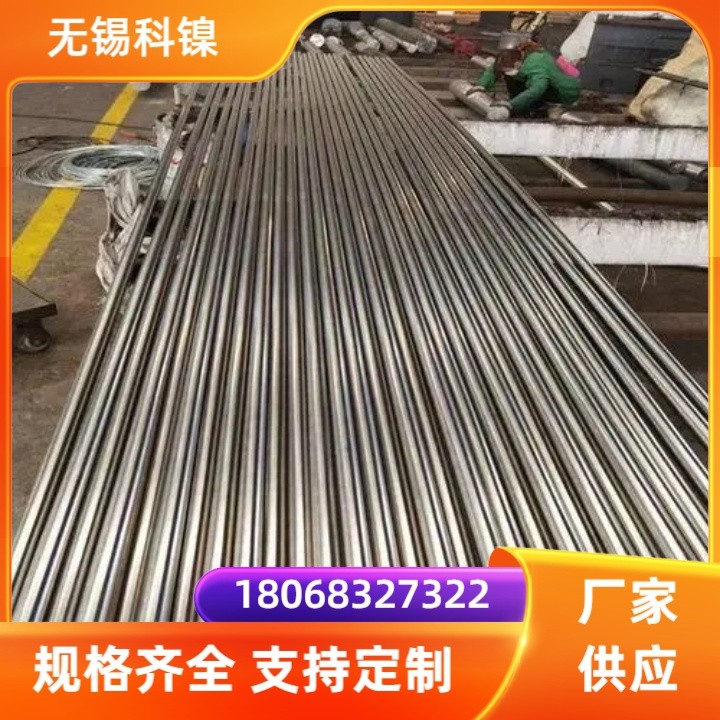 SUH660不锈钢圆棒 美标A-286高温合金圆钢 附质保书