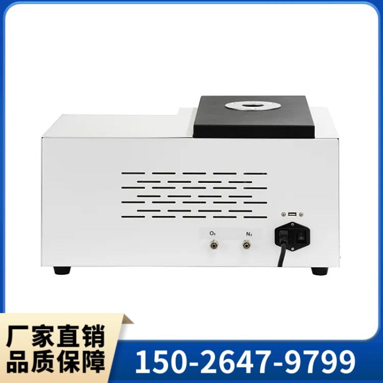 差示扫描热量仪 上海群弘生产制造售后一体化服务