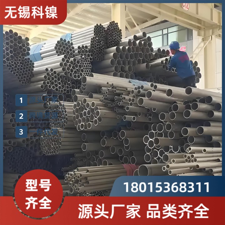 石油化工】BSNA 21高强无缝管 | 耐硫化氢腐蚀 | API 5LC标准 | 质保10年！