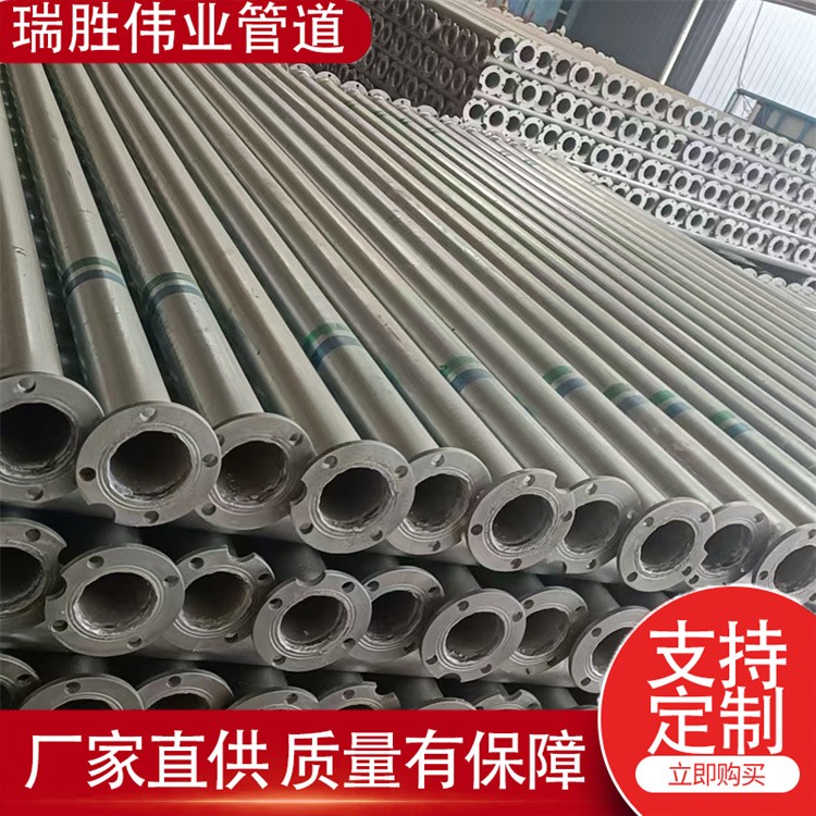瑞胜伟业管道  镀锌水泵管 厂家