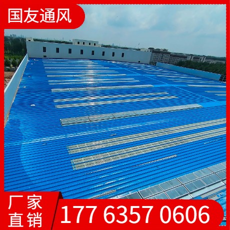 采光通风消防排烟天窗 专业生产气楼   消防联动