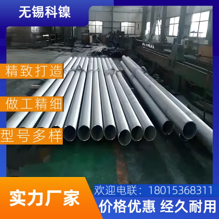 【限时特价】N06600大口径焊管直供 | Φ200-2000mm | 满10吨享折扣+免费检测！