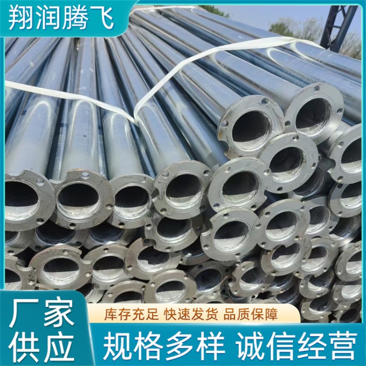 翔润腾飞 镀锌扬程管   来电咨询