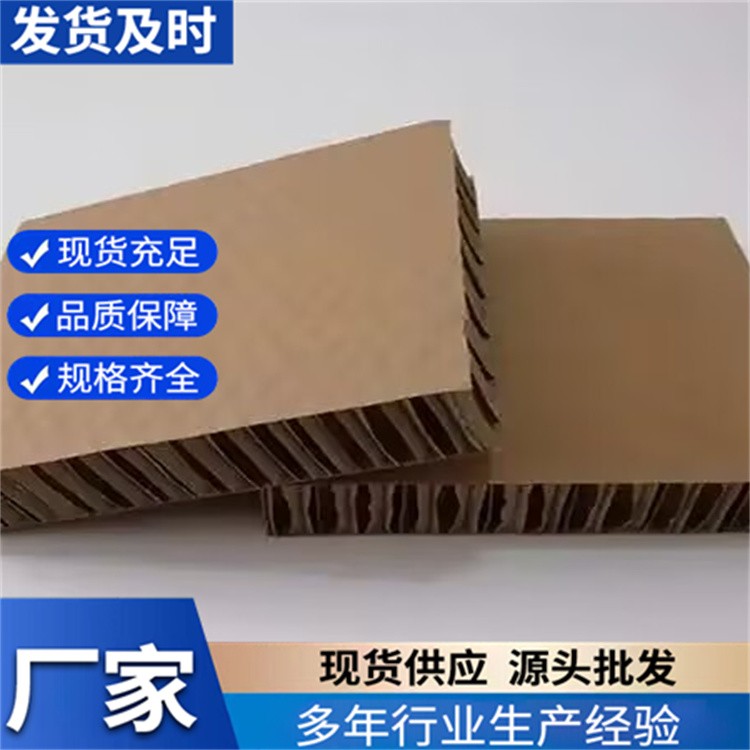 蜂窝板材 隔热防水 六边形蜂窝芯层  屏蔽通风板 防腐蚀处理