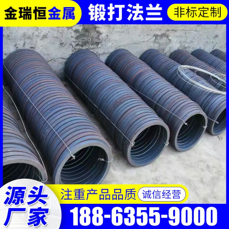 国标焊接高压平焊锻打碳钢法兰 厂家定制冲压非标法兰盘