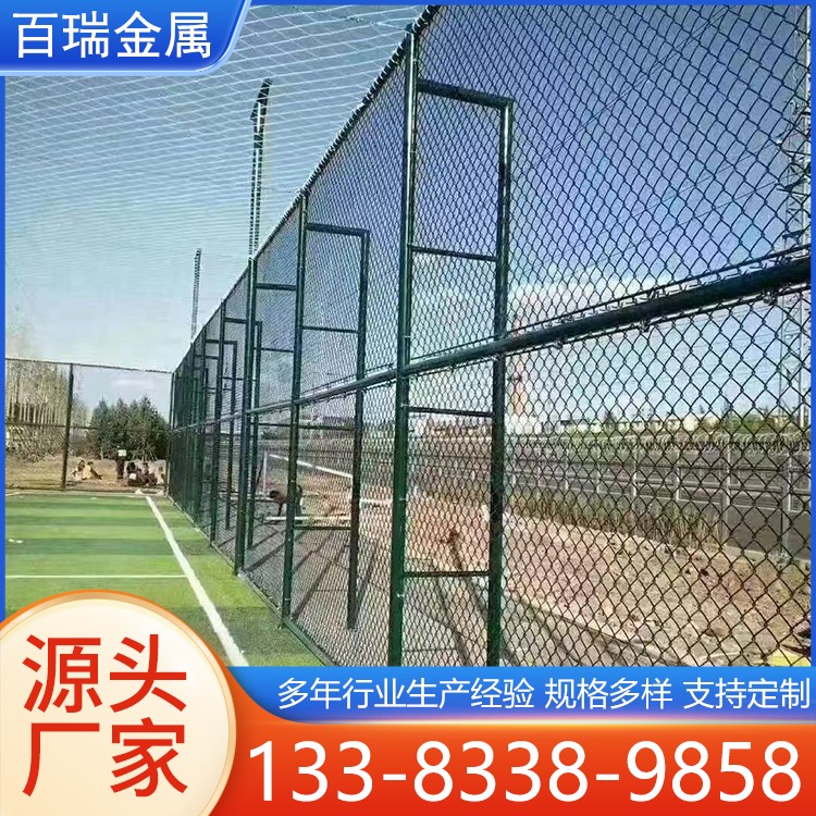 球场围栏 专用篮球场围网 菱形钢丝运动场围栏网 操场隔离护栏网