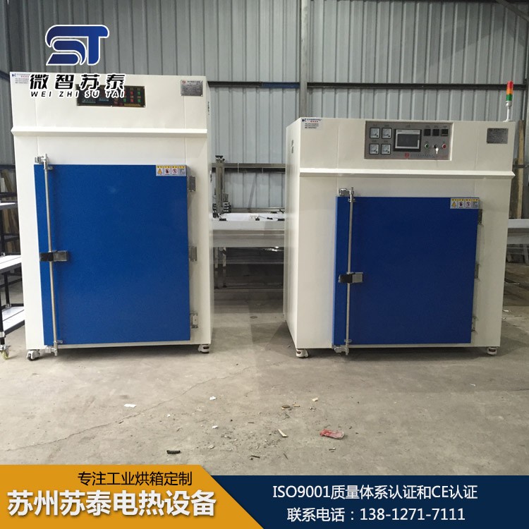 高温烘箱报价  高温烘箱按需定制