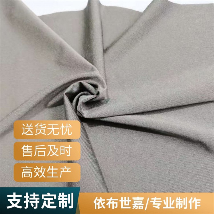 保密专用防辐射布料 电磁屏蔽窗帘 支持定做 YBSJ-008 依布世嘉制作厂家