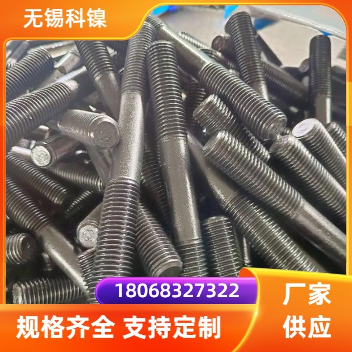 配套螺栓 镍基合金GH4099紧固件细牙螺母