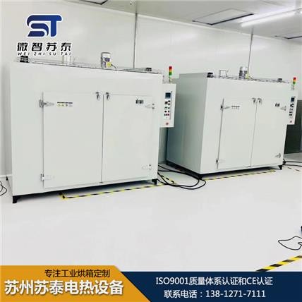 半导体烘箱生产厂家   半导体烘箱价格