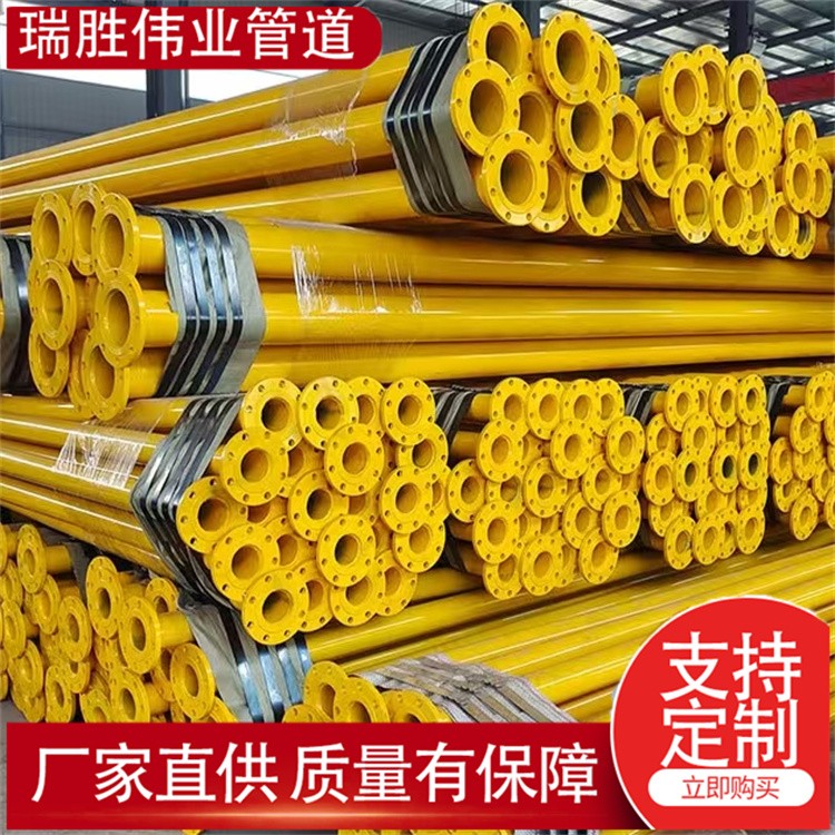 瑞胜伟业管道  矿山通风与排水管道大口径输送管矿井下排水管道   规格齐全