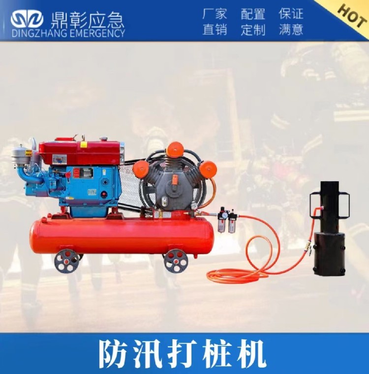 防汛打桩机 液压动力站防汛打桩机  防汛液压动力站打桩机