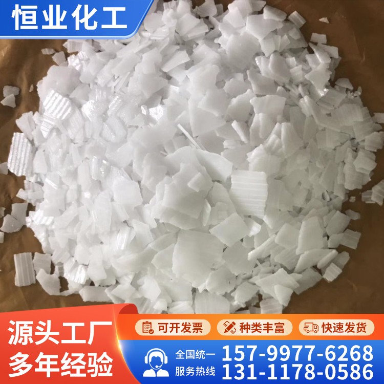 常年现货 99%工业级片碱 高纯片碱价格 新疆天业氢氧化钠 价格实惠