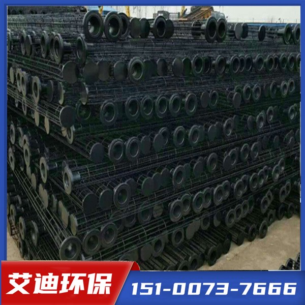 [艾迪环保]除尘器骨架生产厂家