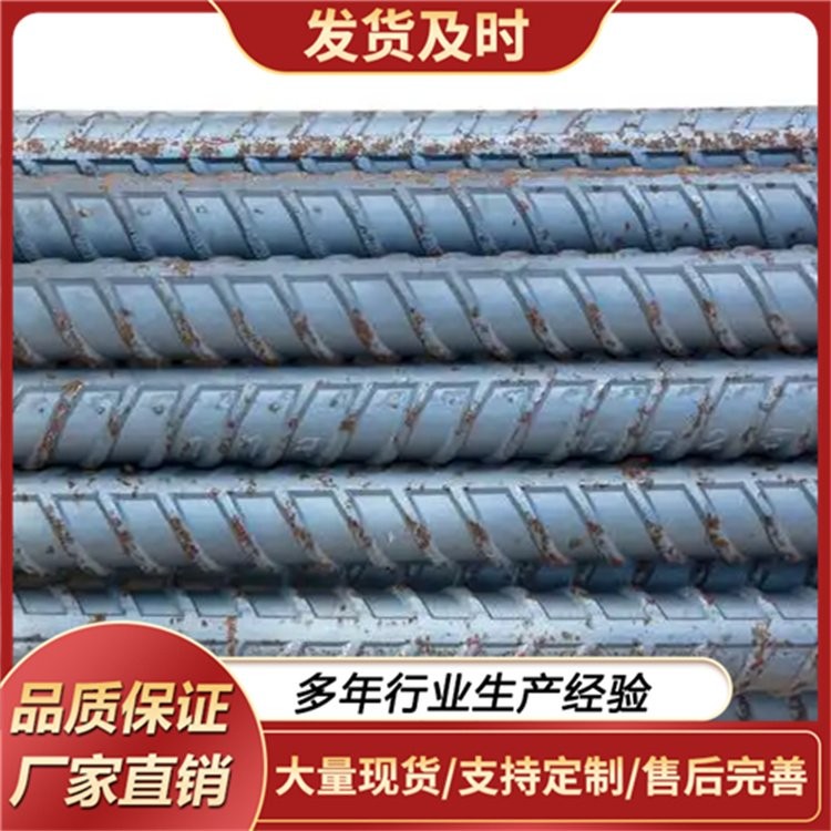 冷轧带肋钢筋 建筑用高强度钢筋 防腐蚀抗老化 全国物流配送