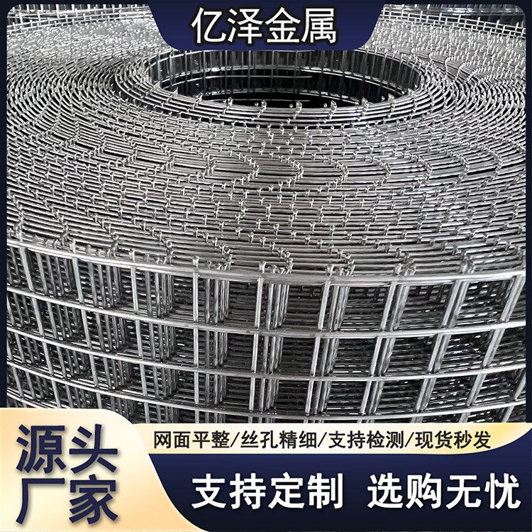 不锈钢电焊网 菱形孔美格孔焊接网 310S 316L 304L 建筑丝网养殖围网防护网 网孔均匀耐酸碱 亿泽