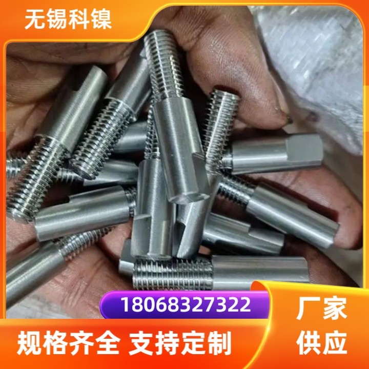 高温合金GH2132紧固件 全螺纹螺栓 A286螺柱 规格齐全 现货