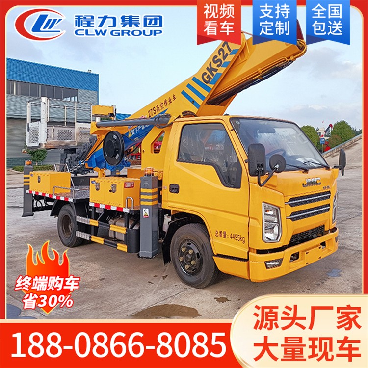 大运蓝牌23米直臂式高空作业车