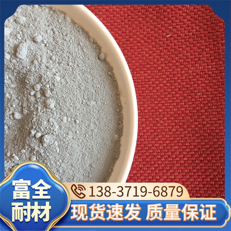 微硅粉 厂家直销 富全耐材