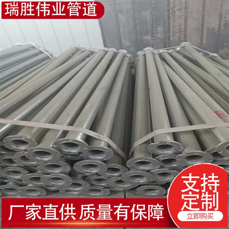 瑞胜伟业管道 镀锌提水井管水泵井管 厂家供货