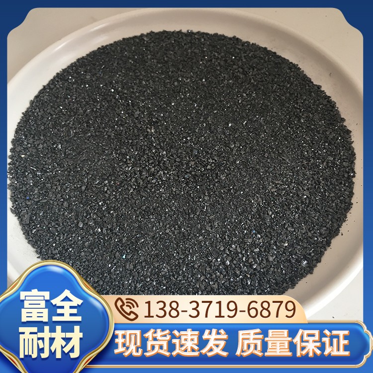 黑碳化硅 厂家直销 富全耐材