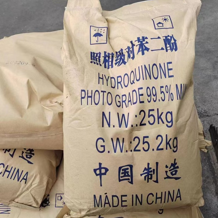 对苯二酚 25公斤/袋工业级照相级 含量:99.9% 显影剂
