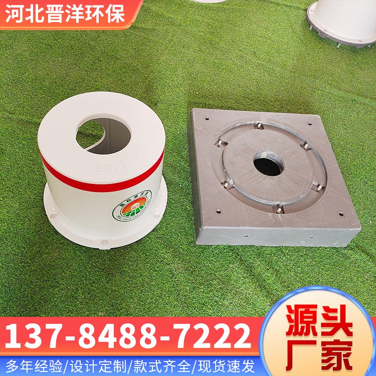 河北晋洋环保 玻璃钢出水口保护装置 源头厂家