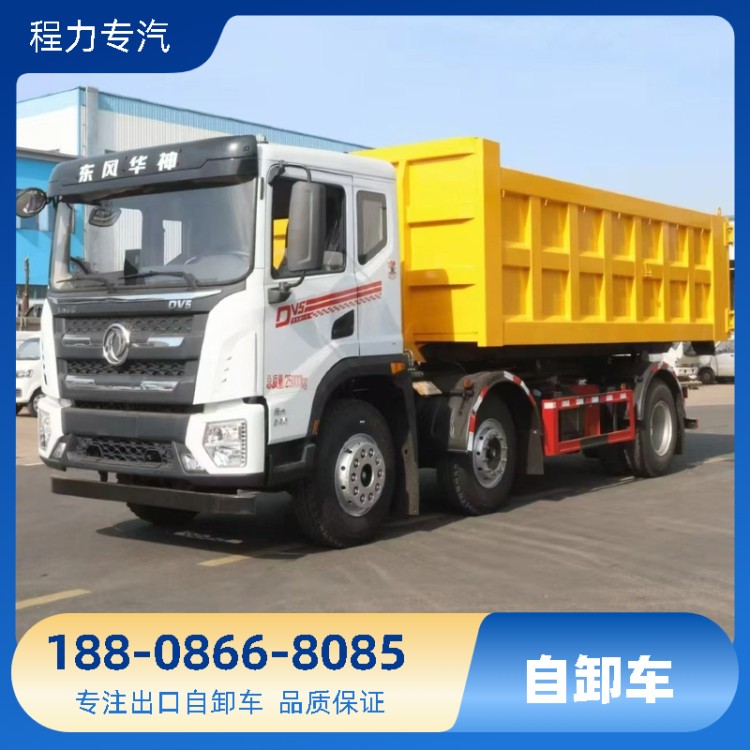 程力自卸车 量大优惠