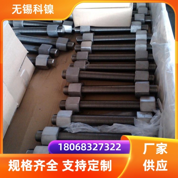 GH4169内六角螺栓 螺母 Inconel 718全螺纹螺柱 现货 规格齐全