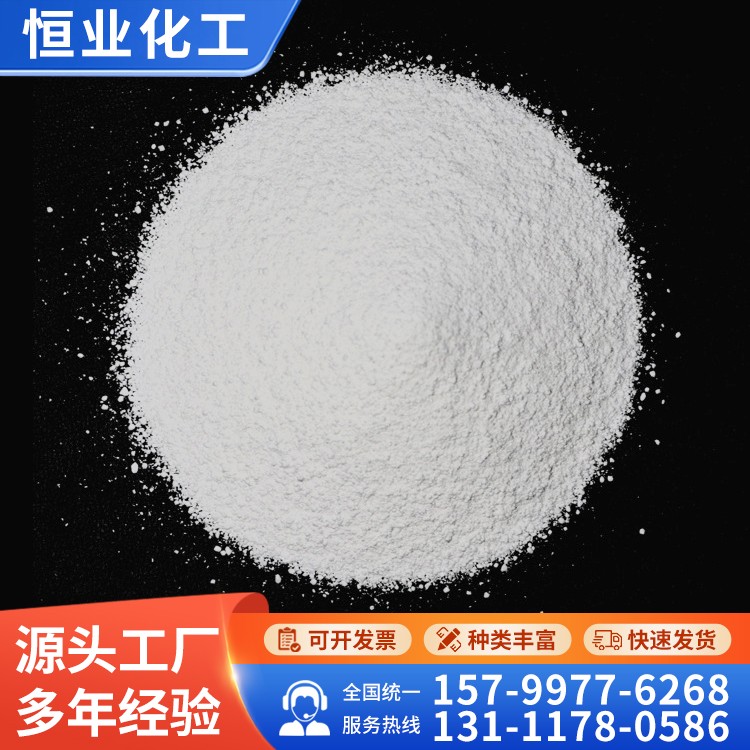 工业轻质纯碱碳酸钠 恒业化工 污水处理用印染助剂 副产纯碱