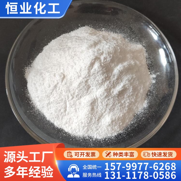 现货供应 工业葡萄糖 混凝土添加剂 食品添加剂葡萄糖