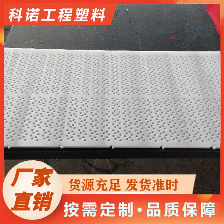 科诺	超高海底板 精细孔超耐磨