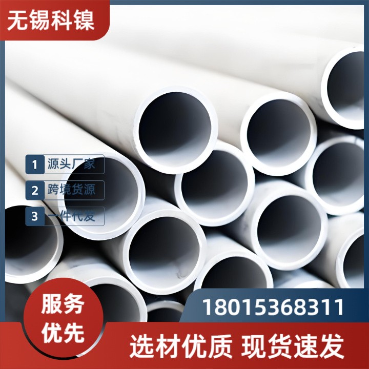 石油化工】NS3102高强无缝管 | 耐硫化氢腐蚀 | API 5LC标准 | 质保10年！