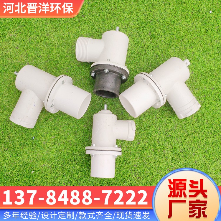 河北晋洋环保 玻璃钢出水口 定制