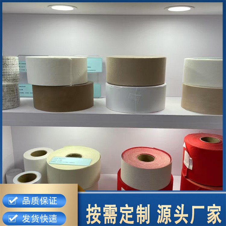 胶带卷材 膏药布空白贴裸贴多种规格批发