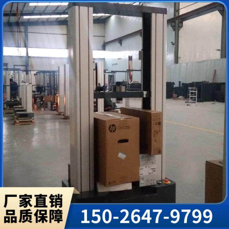 XWWH-50环刚度试验机 现货供应 品质保障