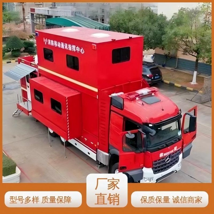 特种抢险车辆 鼎彰安防