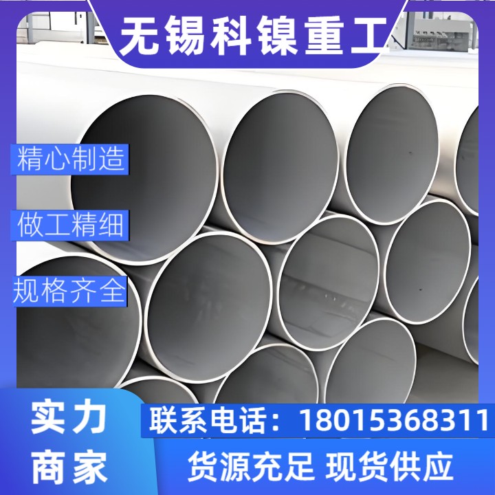 【闪电发货】BSNA14大口径焊管 | 72小时极速交付 | 支持第三方验货！