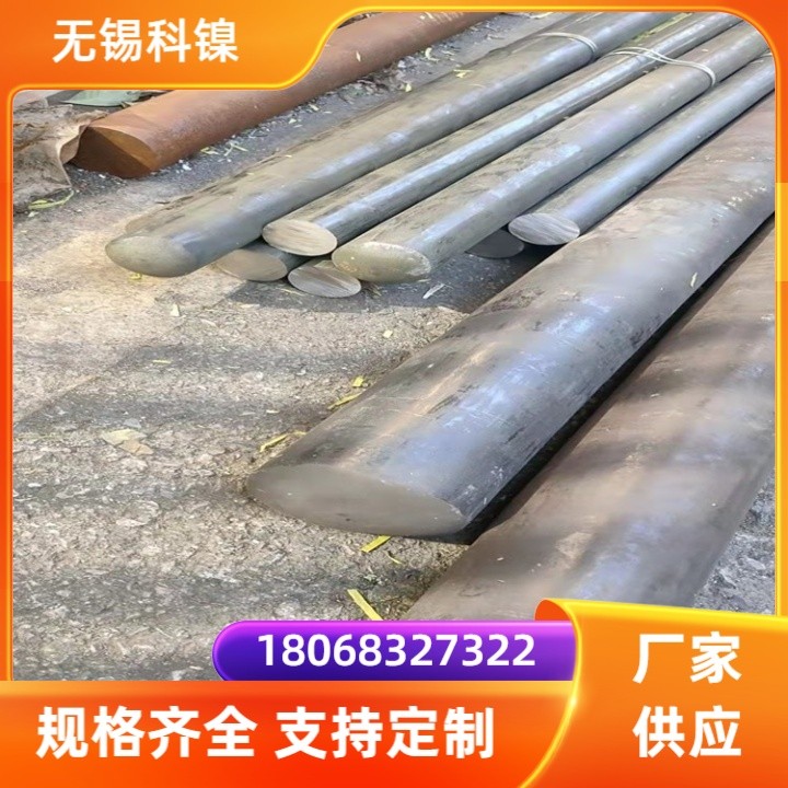 GH2747高温合金圆钢 gh2747固溶时效钢板 圆棒