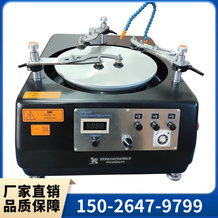 UNIPOL-1502自动精密研磨抛光机 质量可靠