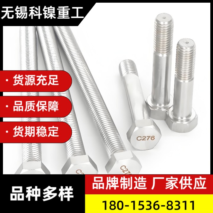 【高温抗蚀】镍铬合金Incoloy926六角棒 厂家直供 精密加工