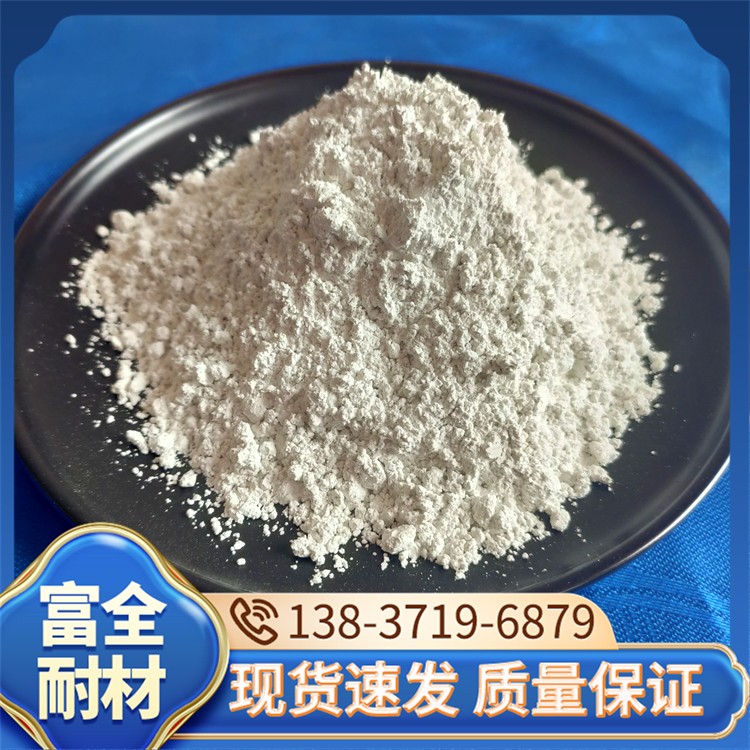 高铝水泥 厂家直销 富全耐材