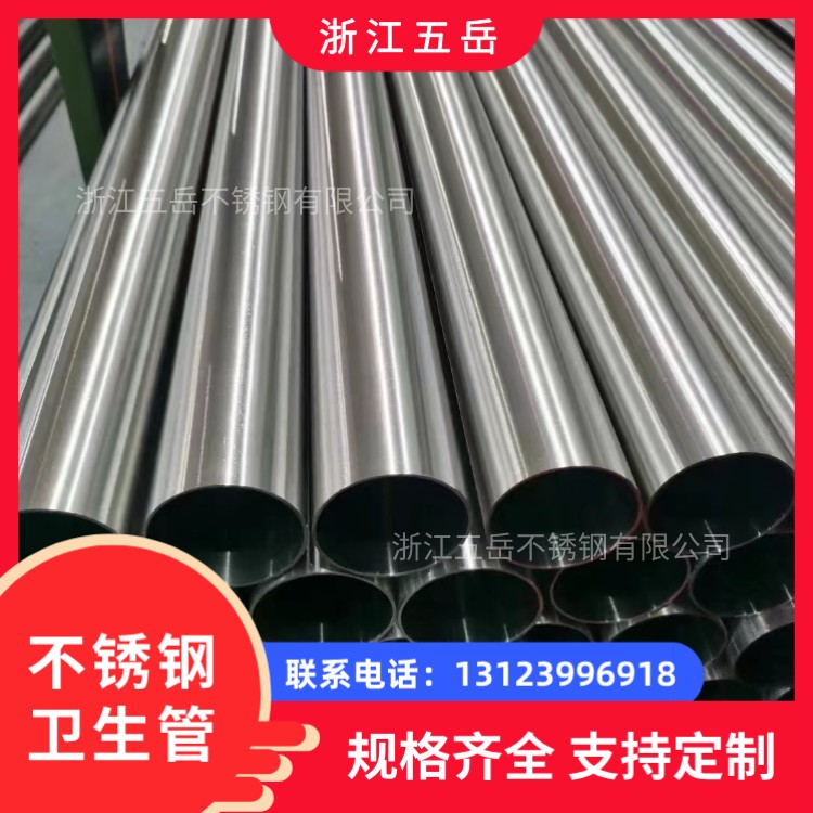 06Cr19Ni10不锈钢焊接管 SUS304卫生级不锈钢管 污水管道用
