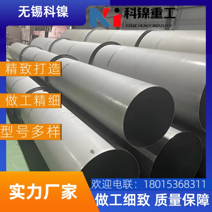 【出口认证】W-Nr.NiCr15Fe焊管 | 符合ASTM B704/ASME SB704 | 提供报关单证！