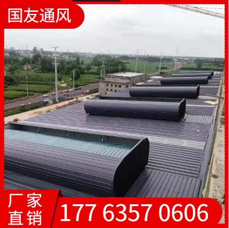 通风气楼  低能耗低转速 易于调节